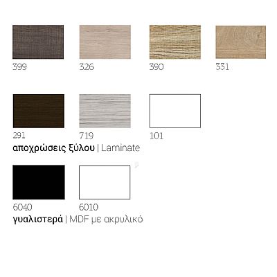 Vanity 65 Σύνθεση laminate 