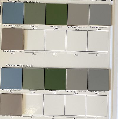 Puro II Έπιπλο Μπάνιου Πλήρες Σύνθεση Mελαμίνη & Λάκα