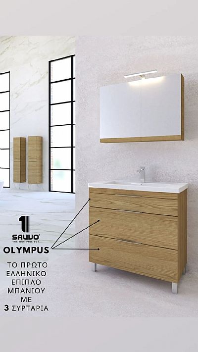OLYMPUS ΠΛΗΡΕΣ  ΜΕΛΑΜΙΝΗ