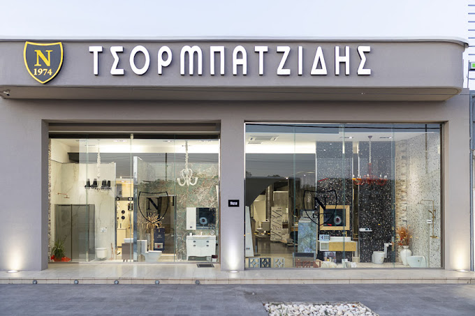 Tsormpatzidis-Tiles.gr